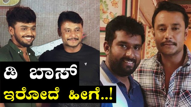 Bazar kannada movie : ಪ್ರ್ಯಾಂಕ್ ಕಾಲ್​ನಲ್ಲಿ ಕಾಲೆಳೆದ ದರ್ಶನ್..! | FILMIBEAT KANNADA