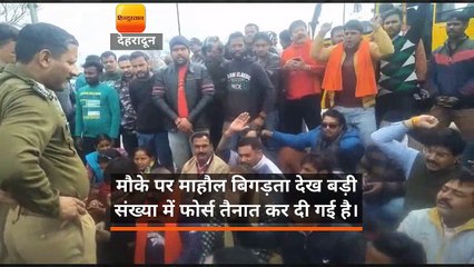 तनाव : गोवंश के कटे अंग मिलने पर मेहूंवाला में आक्रोश