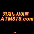 바둑이주소 ｓｔｋ424。c Ｏ m 생방송바카라