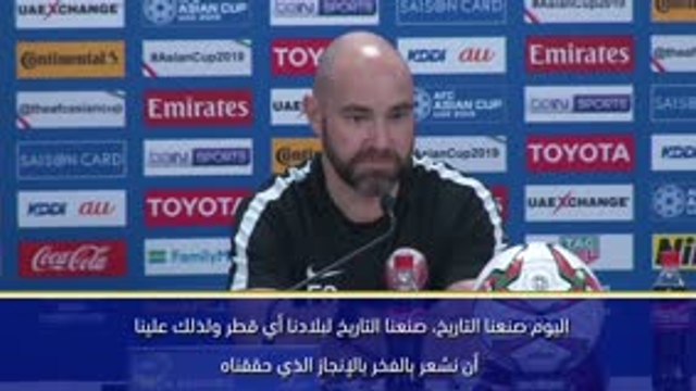 كأس آسيا 2019: اليوم صنعنا التاريخ مع قطر – سانشيز