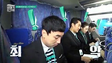 "이번 비행은 최악이었어요" 독설 가득한 디브리핑