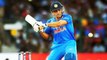India vs New Zealand 5th ODI:  MS Dhoni to return from injury in Wellington ODI | वनइंडिया हिंदी
