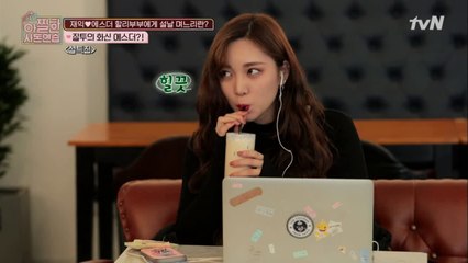 여자 손님에게 꼬리치는(?) 재익?! 에스더 질투 폭발!