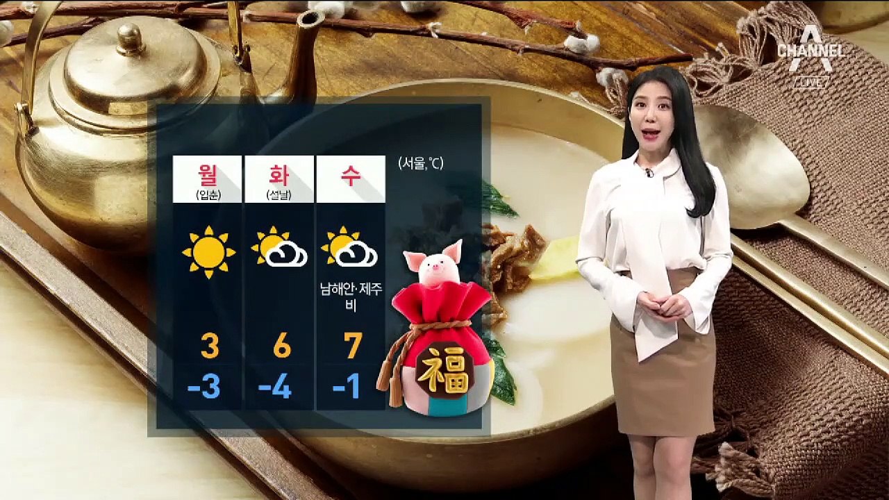 [날씨]연휴 둘째날 전국 눈·비소식…찬바람 ‘쌩쌩’
