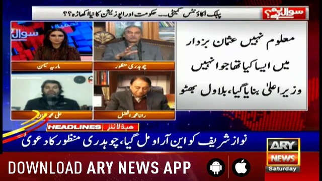 Headlines ARYNews 1500 2nd February 2019