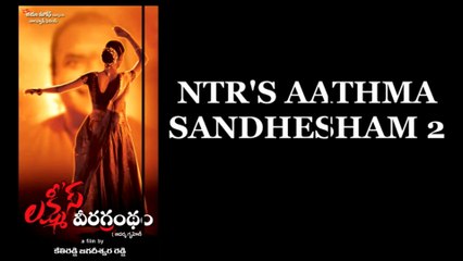 ఎన్టీఆర్ వాయిస్ తో కేతి రెడ్డి సంచలనం.. బయటపడుతున్న నిజాలు !
