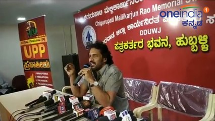 ಯಾವ ರಾಜಕೀಯ ನಾಯಕರಿಗೂ ಏನೂ ಗೊತ್ತಿಲ್ಲ ಎಂದ ಉಪೇಂದ್ರ..! | Oneindia Kannada