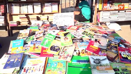 ၈လေက်ာ္ၾကာ ရပ္နားထားခဲ့သည့္ ရန္ကုန္စာအုပ္လမ္း ျပန္လည္ ဖြင့္လွစ္