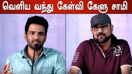 தில்லுக்கு துட்டு இயக்குனர் ராம்பாலா பேச்சு- வீடியோ