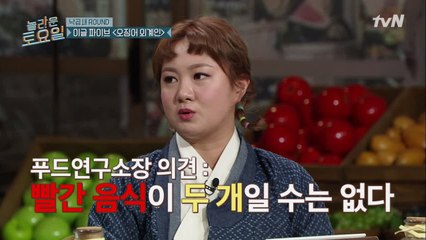 논리야 놀자! 나래&찬미 이상하게 설득당했어