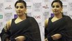 Vidya Balan gives reply to people who want her to exercise and lose weight | Boldsky