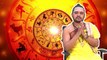 Daily Astrology 03/02/2019 : 12 ರಾಶಿಚಕ್ರಗಳ ದಿನ ಭವಿಷ್ಯ  | Oneindia Kannada