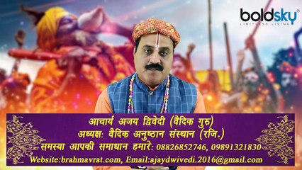 माघ मास कथा - भाग 14: माघ स्नान का फल| Maagh Maas Katha Part 14 | Boldsky