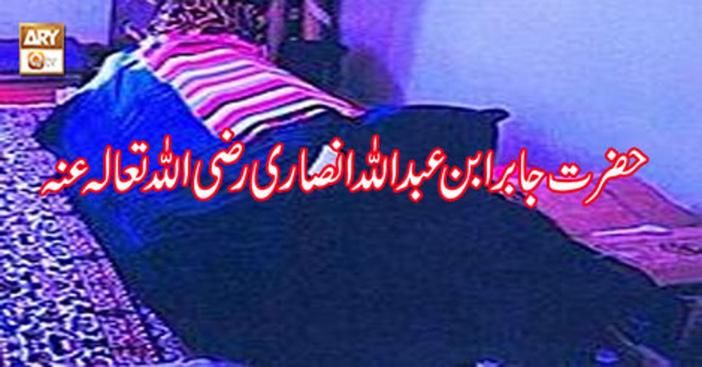 Hayat e Sahaba - 2nd February  2019 - ARY Qtv