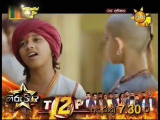 Ran Asipatha (25) - 02-02-2019