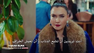 مسلسل الفتاحة الحرام الحلقة 31 مترجم للعربية