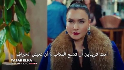 مسلسل الفتاحة الحرام الحلقة 31 مترجم للعربية