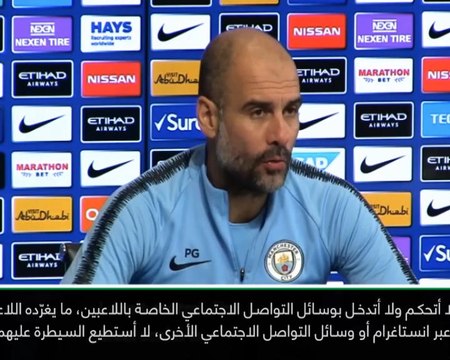 لقطة: الدوري الإنكليزي: غوارديولا وكلوب يعلقان على تغريدة ووكر الشهيرة بعد حذفها