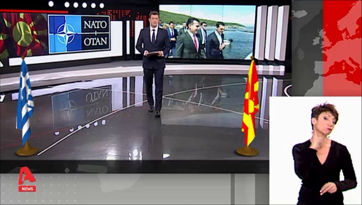 Τα Σκόπια στο ΝΑΤΟ & το βραβείο σε Τσίπρα & Ζάεφ