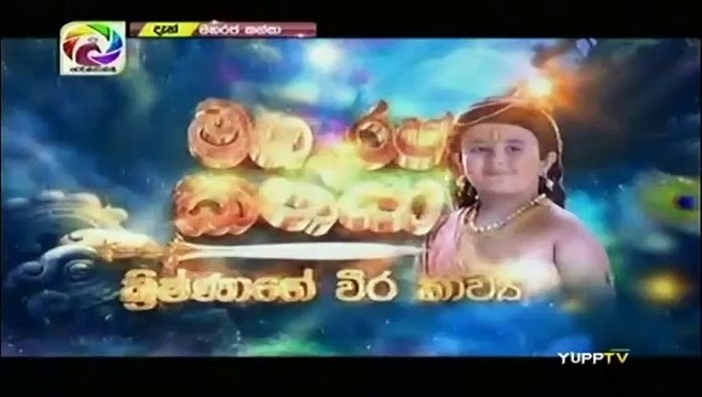 Maharaja Kansa Teledrama - 176 - 02nd February 2019