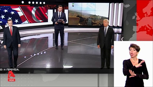 Φρένο από τη Γερουσία για αποχώρηση των ΗΠΑ από τη Συρία...