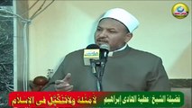 لامْثَلة ولآتَنَكَيَّلَ فى الإسَلاَم - د./ عطية الهادى إبراهيم