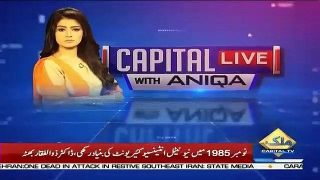 Capital Live With Aniqa – 2nd February 2019