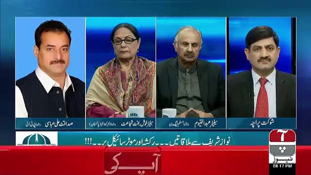 Islamabad Views - 2nd January 2019