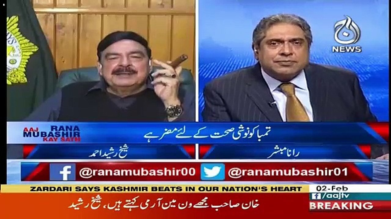 Kiya Imran Khan CM Punjab Usman Buzdar Ko Badal Sakte Hai, shiekh Rasheed Response