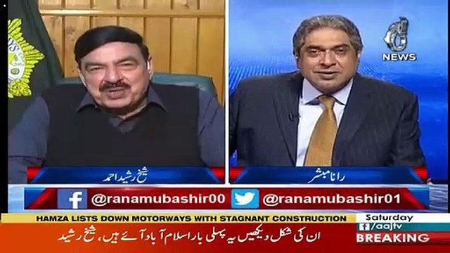 Chaudhry Nisaar Ne Shiekh Rasheed Ko Nae Group Ki Offer Kardi,,