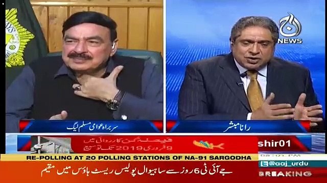 I Am Going To Part of PAC Member,, Shiekh Rasheed