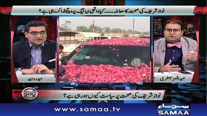 Agenda 360 | SAMAA TV | Febuary 02, 2019