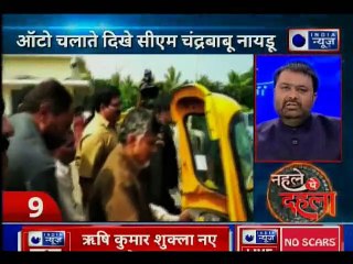 देखिए नागरिकता संसोधन विधयेक पर पूर्वोत्तर में क्यों मचा हुआ है बवाल? Top News | नहले पे दहला