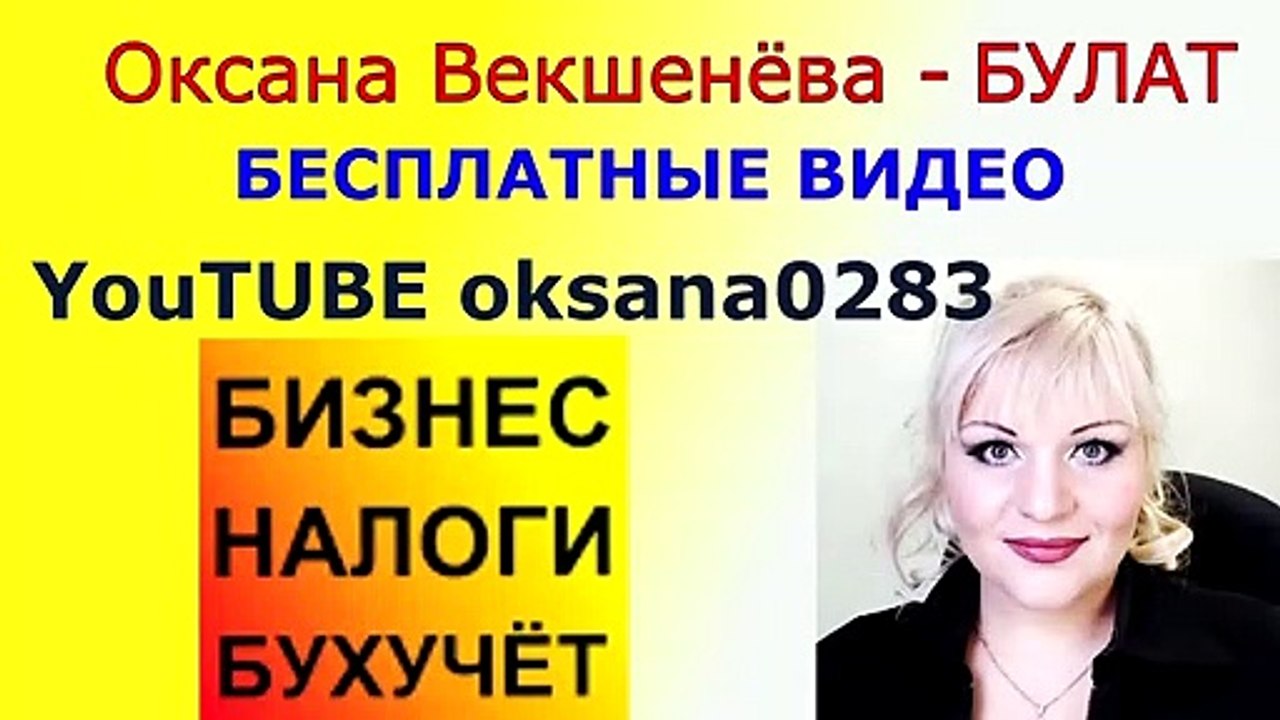 20. Обучение 1С 7.7 Изменение проведенного докум. Урок 20