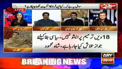 Sheikh Rasheed will soon resign, predicts Nabil Gabol