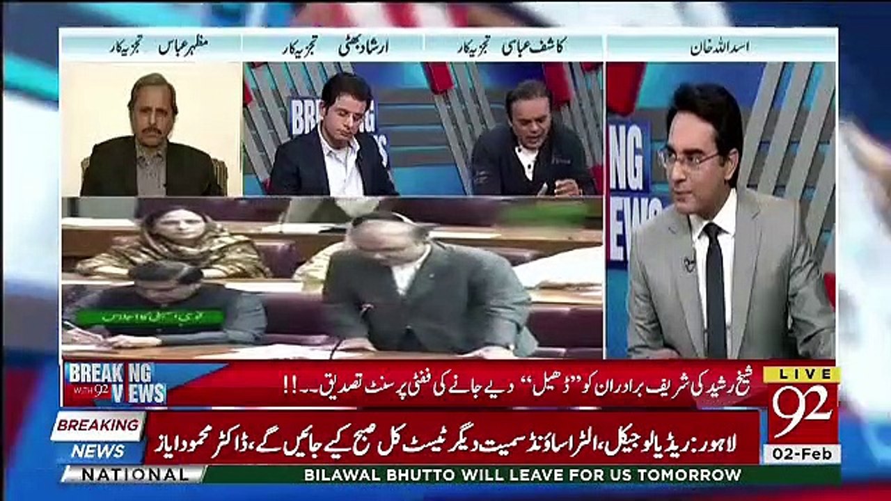 Zardari Sahab Kay JIT Ki Wajah Say Paisay Mushkil Mein Par Gayein Hai-Kashif Abbasi