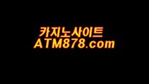 바카라라이브 TTS332，coM 바카라추천