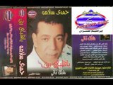 حمدى سلامة - الصبر