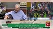 Hum Dekhain Gai - 2nd January 2019