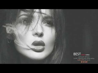 مستحيلة عشرتي وياك مواويل حزينة - سليم الوافي