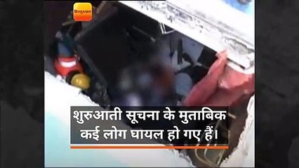 बिहार: सीमांचल एक्सप्रेस के 9 डिब्बे पटरी से उतरे