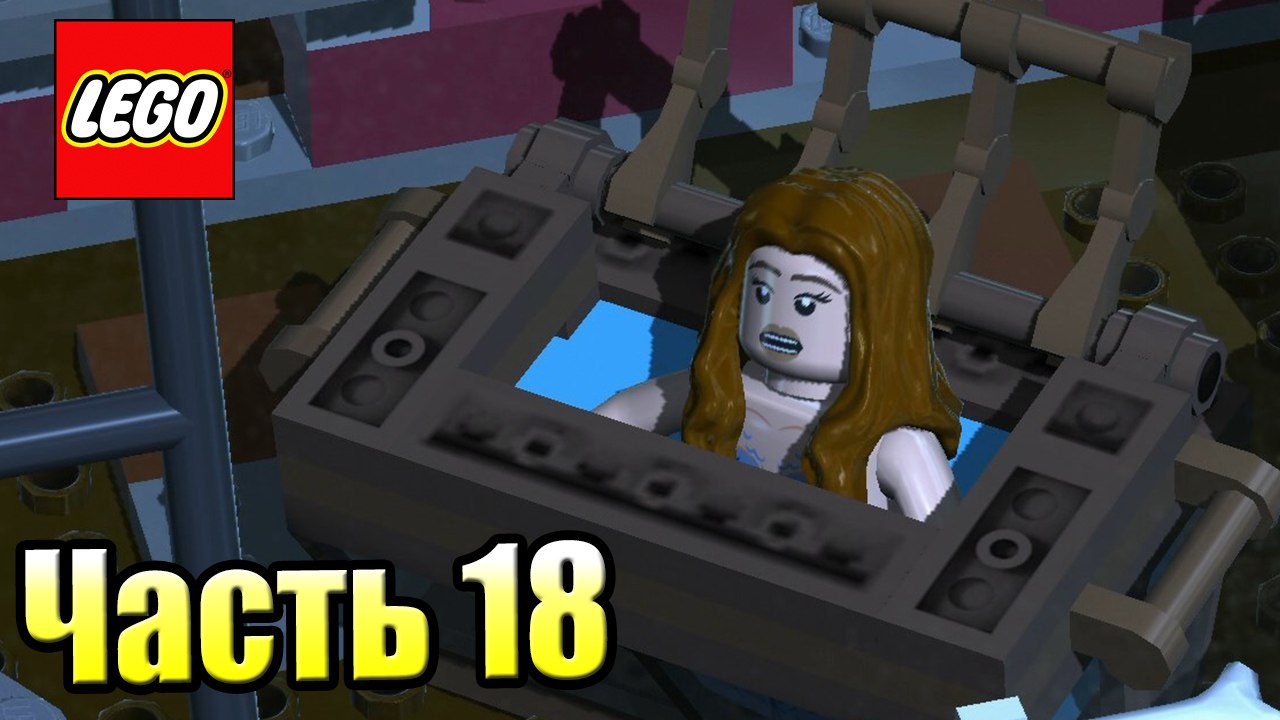 LEGO Пираты Карибского Моря {PC} прохождение ча...