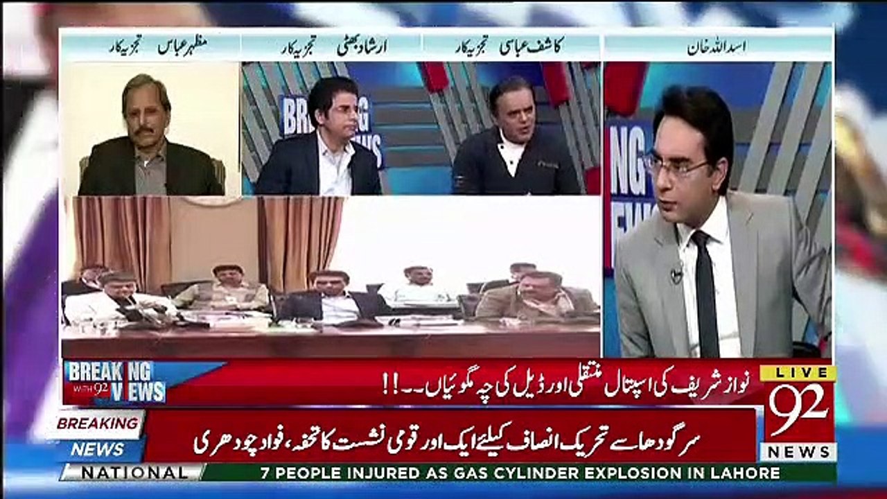 Asif Zardari Kitne Kamzoor Hochuke Hain ?? Kashif Abbasi Tells