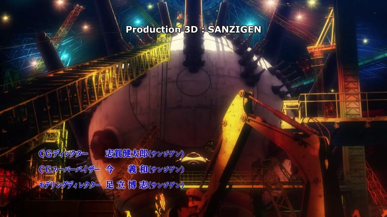 Heavy Object 04 VOSTFR