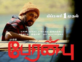 പോസ്റ്ററൊട്ടിച്ച് മോഹന്‍ലാല്‍ ഫാന്‍സ്