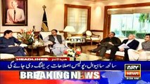 HEADLINES | ARYNEWS | 1000 | 3 FEBRUARY 2019