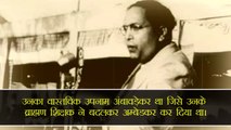 Babasaheb Bhimrao Ramji Ambedkar Biography