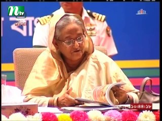 NTV Modhyanner Khobor | 03 February, 2019