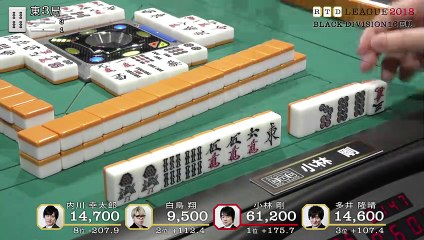 RTD2018 Black Division 16回戦東場2