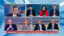 Μεγαλοοικονόμου: Δεν θα προδώσω τον ΣΥΡΙΖΑ